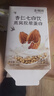 袅烟阁杏仁七白饮杏仁粉250g古方白养即食速食营养早餐冲饮代餐粉 实拍图