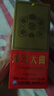 洋河大曲55度老天蓝500mL 浓香型白酒 55度 500mL 6瓶 【拆箱发】 实拍图