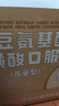 凯镛 大豆氨基酸牛磺酸口服液（儿童型）48支增强免疫力儿童营养品 实拍图