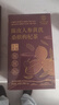 南同四海京仁堂陈皮黄芪党参桑葚枸杞红枣桂圆人参男士气血补泡水喝养生茶 实拍图
