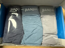 健将A类莫代尔内裤男士内裤平角裤7A长效抗菌无痕四角裤头3条装 实拍图