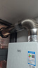 万家乐【小体积M9·可浴室安装】16升天然气平衡式嵌入安装一级恒温一级静音以旧换新 M9 PRO燃气热水器 实拍图