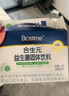 合生元（BIOSTIME）奶味益生菌婴儿 益生元双歧杆菌呵护肠胃 30袋 实拍图