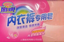 扇牌 内衣裤专用皂180g*8块 女士衣服抑菌洗衣皂肥皂除螨京东超市 实拍图