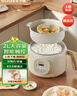 小质2L电煮锅可煮饭预约定时电热蒸锅小电锅电饭煲宿舍泡面火锅电脑控制多功能锅DZG09DT  实拍图