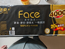 洁柔有芯卷纸黑Face4层200克*20卷高克重卫生纸卷筒纸纸巾家庭囤货装 实拍图