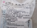 [峨嵋山] 口服补液盐散(I) 14.75g*20包 实拍图