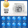 欧姆龙（OMRON）电子血压计手腕式血压仪家用便携血压测量仪医用高精准测血压仪器 【高端旗舰款T31】静音模式+体位自检+超薄腕带 已售20万台不准包退 实拍图