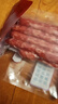 杨大爷广式香肠糖酒风味腊肠特产 (7分瘦)广味香肠净重500g 需烹饪食用 实拍图