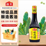 海天 生抽酱油 味极鲜750ml【特级酱油】味极鲜系列 炒菜凉拌点蘸 实拍图