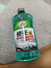龟牌（Turtle Wax）硬壳玻璃水防冻-42°汽车冬季去油膜雨刮水强力去污2L*2瓶 实拍图