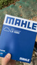 马勒（MAHLE）空气滤芯滤清器空气滤空滤LX4283(新科鲁兹/威朗1.5L/1.5T 19年前 实拍图