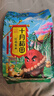 十月稻田 花生米 2斤 东北红花生仁 五谷杂粮粗粮 八宝粥原料 油炸下酒菜 实拍图