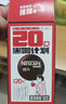 雀巢（Nestle）醇品速溶美式黑咖啡0糖0脂*运动健身燃减防困20包*1.8g 实拍图
