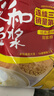 永和豆浆经典原味豆浆粉 1.2kg 30g*40小包高蛋白非转基因即食代餐 送礼 实拍图