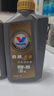 胜牌金皇经典版 全合成机油 发动机润滑油 5W-30 SP级 GF-6 1L 实拍图