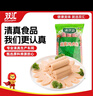 双汇 清伊坊清真鸡肉火腿肠 40g*10支 鸡肉肠 休闲零食 露营 出游速食 实拍图
