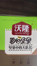 沃隆超级每日坚果750g/30袋含18%开心果仁混合干果学生零食礼盒 实拍图