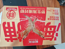 鲜京采野生海捕对虾 净重3斤/盒 30-45只/盒 实拍图