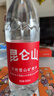 昆仑山矿泉水 饮用天然弱碱性 500ml*24瓶 整箱装 高端用水 实拍图