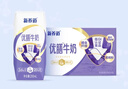 蒙牛新养道优膳无乳糖全脂牛奶200ml*10盒 礼盒装 实拍图