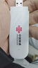 中国联通移动随身wifi6无线网卡免插卡车载随身便携支持5G/4G设备上网路由器流量网卡宽带2025新款全国通用 【1500G高速4G】联通白月光USB款 实拍图
