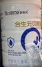 合生元（BIOSTIME）贝塔星 学龄前儿童奶粉 4段(3岁或以上) 消化吸收DHA 800克 实拍图