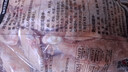 上鲜 鸡翅中 净重2斤 单个40-50g大翅中 出口级 鸡翅膀烤鸡翅鸡肉年货 实拍图