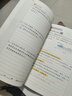 斗半匠 数学母题解题大招 四年级数学思维训练 奥数举一反三 小学数学解题方法技巧拓展每日一练【3册】 实拍图
