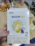 佳贝艾特（Kabrita）悦白较大婴儿配方羊奶粉2段(6-12个月)150克 羊奶小分子 实拍图