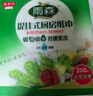 雨森（YUSEN）厨房提挂抽纸巾2层200抽*3提悬挂式厨房用纸巾抹布源头直发包邮 实拍图