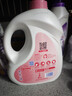 活力28铃兰樱花洗衣液24斤 3.6kg*2瓶+1.6kg*3袋 持久留香 超值囤货装 实拍图