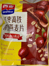 西麦红枣高铁燕麦片700g袋冲饮谷物代餐粉营养早餐独立包装 实拍图