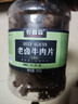 农香森手撕卤牛肉干500g五香味老卤牛肉片即食健身代餐熟食下酒菜牛腱子 实拍图