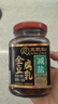 王致和京觅盒装减盐40%全豆腐乳 拌面拌饭酱 下饭菜 火锅蘸料 250g*3瓶 实拍图