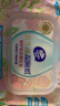 维达（Vinda）益生菌湿厕纸 60片*4包 女性经期温和私处清洁湿纸巾厕纸湿厕巾 实拍图