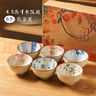 川岛屋（KAWASIMAYA）川岛屋日式陶瓷碗家用新款特别好看的米饭吃饭碗小碗餐具套装 4.5英寸米饭碗6个礼盒装 实拍图