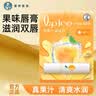 曼秀雷敦什果冰果味润唇膏补水保湿滋润防干裂男女秋冬礼物 柠檬味*1支 实拍图