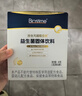 合生元（BIOSTIME）超金菌益生菌婴儿 双歧杆菌调理肠胃改善排便 新超金30袋【包装微瑕介意勿拍】 实拍图
