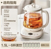 小熊（Bear）养生壶 1.5L煮茶壶煮茶器 玻璃花茶壶 316不锈钢恒温水壶烧水壶电热水壶 YSH-E15M1 实拍图