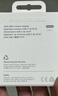 Apple/苹果 20W USB-C充电器  type-c充电器苹果手机充电器原装手机快充头 苹果17手机充电器 实拍图