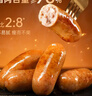 锋味派爆汁烤肠纯肉香肠香草味400g/8根 早餐火腿肠热狗肠烧烤空炸食材 实拍图