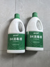 蓝月亮 84消毒液1.2kg/瓶*2 杀菌率99.99% 消毒水  白色衣物家居消毒 实拍图