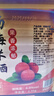 甘伟正宗杨梅酒农家自酿粮食烧酒果酒桶装5斤梅子酒新鲜杨梅浸泡微醺 实拍图