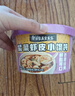 白象 紫菜虾皮小馄饨64g*6桶 整箱冲泡馄饨速食零食 方便食品 早餐 实拍图