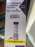 【原研进口】2盒装 礼来 穆峰达 替尔泊肽注射液 2.4ml:20mg*1支 实拍图