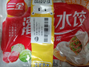 三全灌汤猪肉白菜+猪肉韭菜水饺2kg约108只蒸煎饺子速冻早餐 年货送礼 实拍图