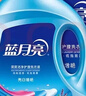 蓝月亮洗衣液12斤套装：亮白增艳薰衣草3kg瓶+1kg袋*3 留香【京东金奖】 实拍图