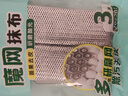 美丽雅钢丝抹布20*20cm6片替代钢丝球厨房刷锅神器洗碗不易掉丝洗碗巾 实拍图