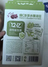 不二宝贝水果VC溶豆蓝莓/黑加仑味 宝宝儿童零食益生菌溶豆零食18g 实拍图